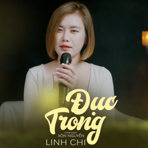 ดาวน์โหลดและฟังเพลง Đục Trong (Cover) พร้อมเนื้อเพลงจาก Linh Chi