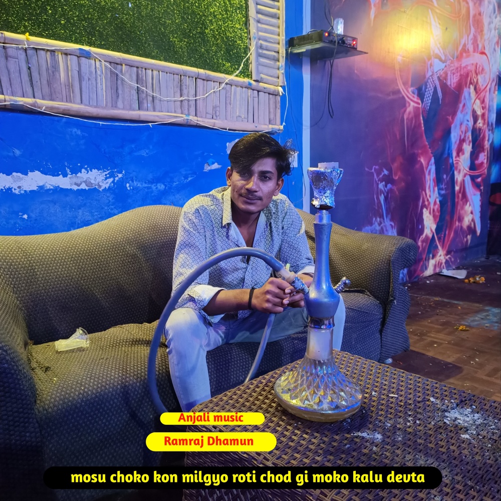 Mosu Choko Kon Milgyo Roti Chod Gi Moko Kalu Devta