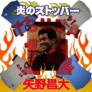 ดาวน์โหลดและฟังเพลง Konshin -Uwajimabenhen- พร้อมเนื้อเพลงจาก Masahiro Yano