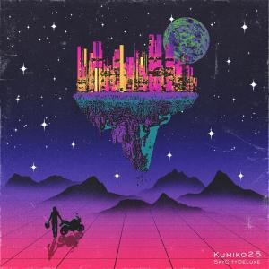 收聽Kumiko25的Flight (feat. Enlia)歌詞歌曲