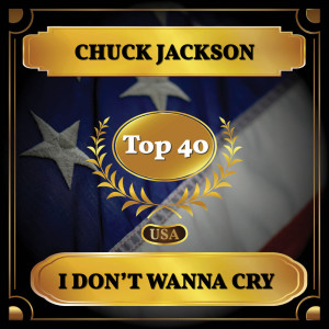 收听Chuck Jackson的I Don't Wanna Cry歌词歌曲