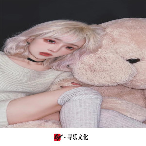 ดาวน์โหลดและฟังเพลง QrGNiZmn (DJ版) พร้อมเนื้อเพลงจาก 网络歌手