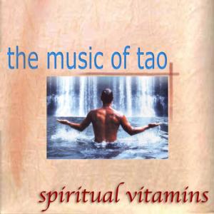 ดาวน์โหลดและฟังเพลง Tao พร้อมเนื้อเพลงจาก harvey summers