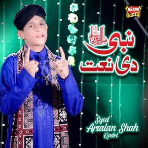 Album Nabi Di Naat from Syed Arsalan Shah Qadri