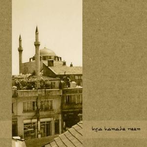 收聽Forgotten Silence的Onward歌詞歌曲