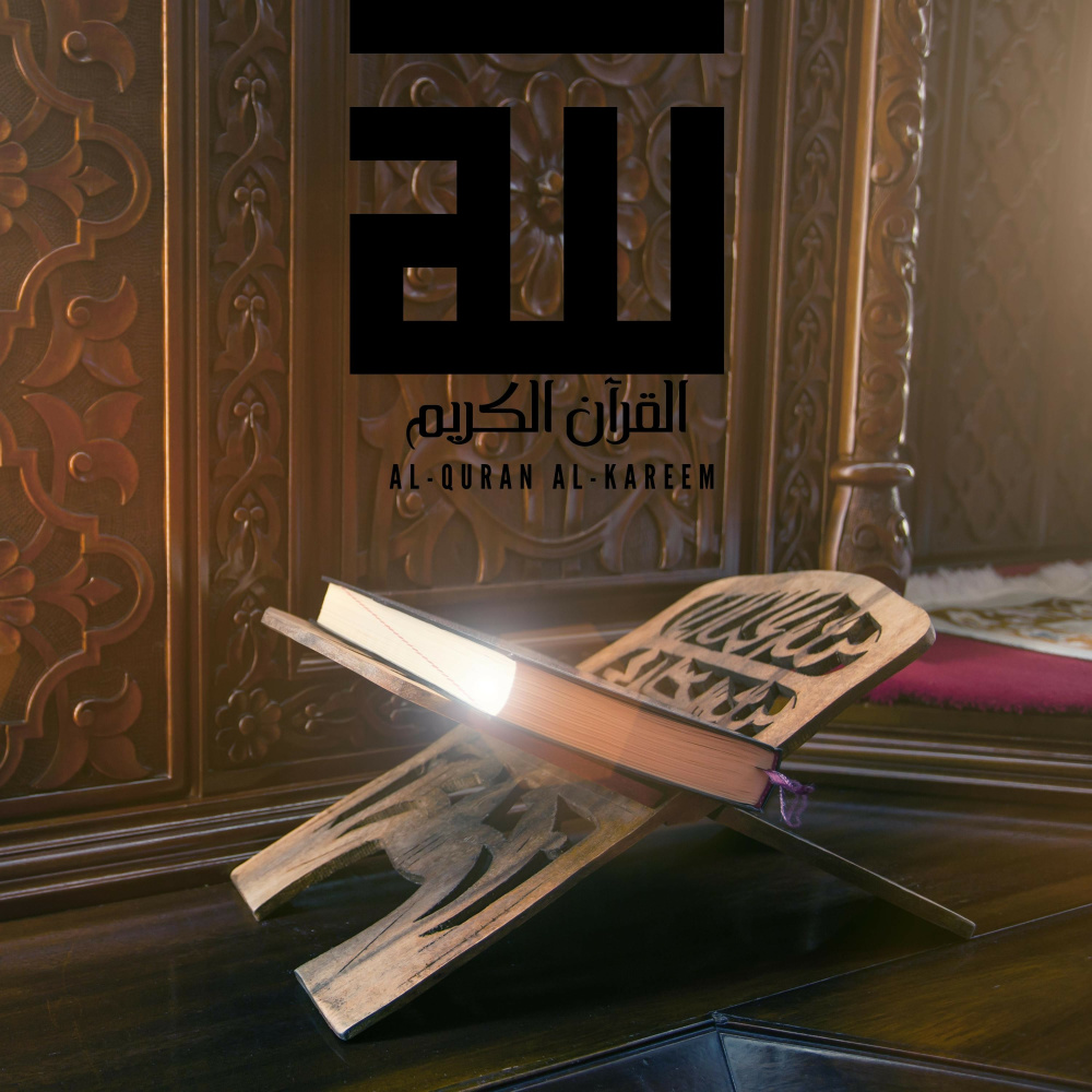 Holy Quran Juz 3 Sheikh Nasser Al Qatami
