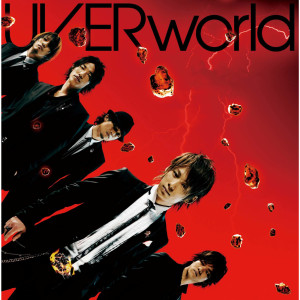 Download Gekidou Mp3 By Uverworld Gekidou Joox