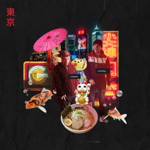 ดาวน์โหลดและฟังเพลง Tokio (Explicit) พร้อมเนื้อเพลงจาก Moonkey