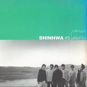 ดาวน์โหลดและฟังเพลง Endless Love พร้อมเนื้อเพลงจาก Shinhwa