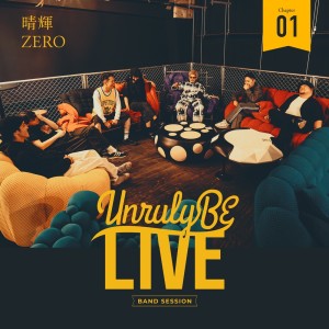 收聽晴輝的RIDDIM (Unruly BE LIVE Ver.)歌詞歌曲