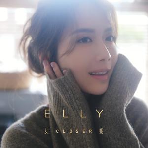 Elly艾妮的專輯Closer