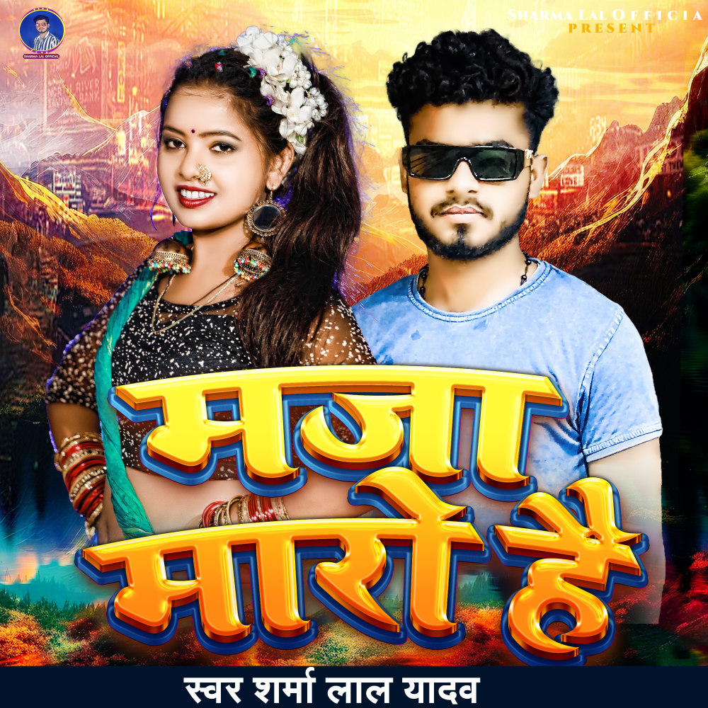 Maja Maro Hai