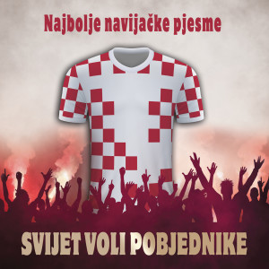 收聽Mladen Grdović的Nije U Šoldima Sve歌詞歌曲