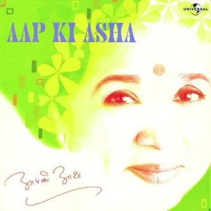 ดาวน์โหลดและฟังเพลง Ha Aa Dekhna (Album Version) พร้อมเนื้อเพลงจาก Asha Bhosle