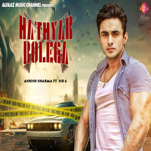 收听Ashish Sharma的Hathyar Bolega歌词歌曲