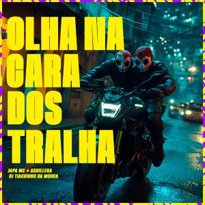 收聽Japa MC的Olha Na Cara Dos Tralha (Explicit)歌詞歌曲