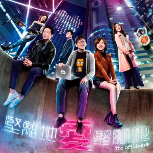 Listen to 差一些 song with lyrics from 张振朗