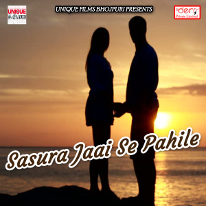 Listen to Deewana Kake Chhod Dihale song with lyrics from Bidesi Lal Yadav