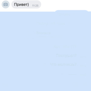 Listen to Послала song with lyrics from VAVAN