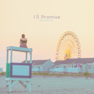 NaMuHyang的专辑I`ll Promise