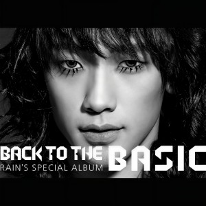 ดาวน์โหลดและฟังเพลง Love Song(English Ver.) พร้อมเนื้อเพลงจาก Rain