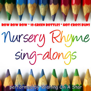 ดาวน์โหลดและฟังเพลง A B C D E F G พร้อมเนื้อเพลงจาก Wishing On A Star