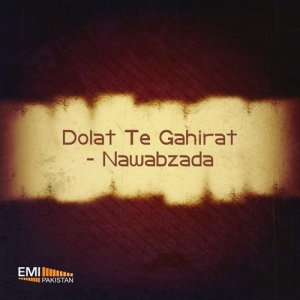 ดาวน์โหลดและฟังเพลง Milye Ke Na Wey (From "Dolat Te Ghairat") พร้อมเนื้อเพลงจาก Noor Jehan