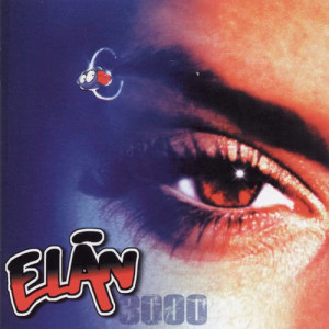 อัลบัม 3000 ศิลปิน Elan