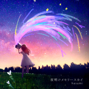 收听Hasumi的Exposed to Rain歌词歌曲