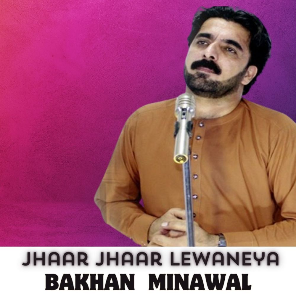 Jhaar Jhaar Lewaneya