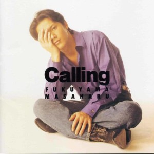 ดาวน์โหลดและฟังเพลง Tooku He พร้อมเนื้อเพลงจาก Masaharu Fukuyama