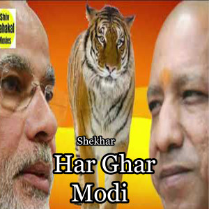 Album Har Ghar Modi oleh Shekhar