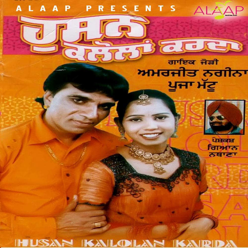 Yaari