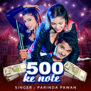 Album 500 Ke Note from 
