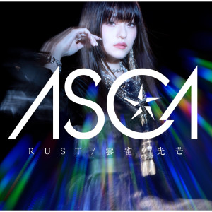 ดาวน์โหลดและฟังเพลง Kobo (Instrumental) พร้อมเนื้อเพลงจาก ASCA