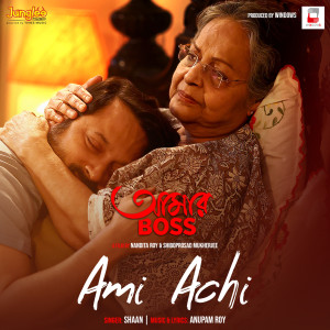 อัลบัม Ami Achi (From "Aamar Boss") ศิลปิน Shaan