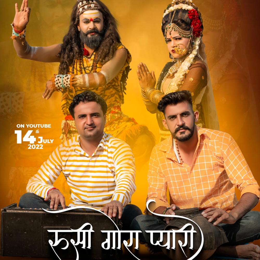 RUSSI GORA PYARI (feat. Monty Rathi)