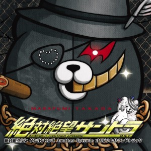 Dengarkan Let's Play With Monokuma (Explicit) lagu dari 高田雅史 dengan lirik