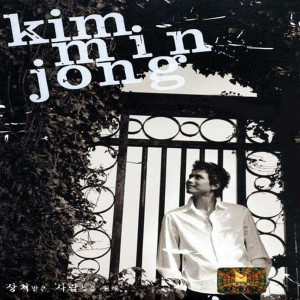 ดาวน์โหลดและฟังเพลง Tonight พร้อมเนื้อเพลงจาก Kim Min Jong