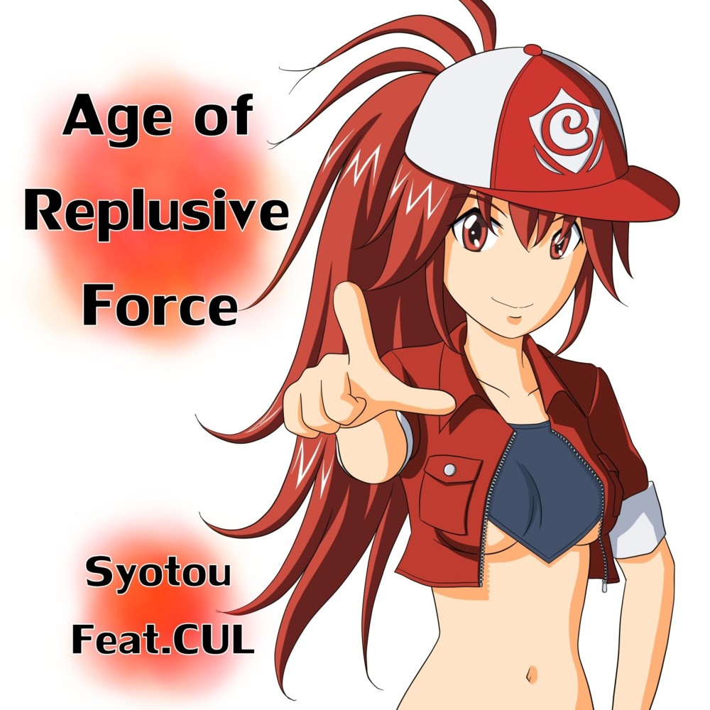 Age of Repulsive Force