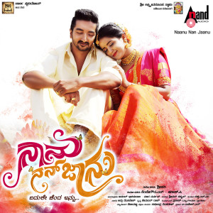 收听Vaani Harikrishna的Kanasugalu歌词歌曲