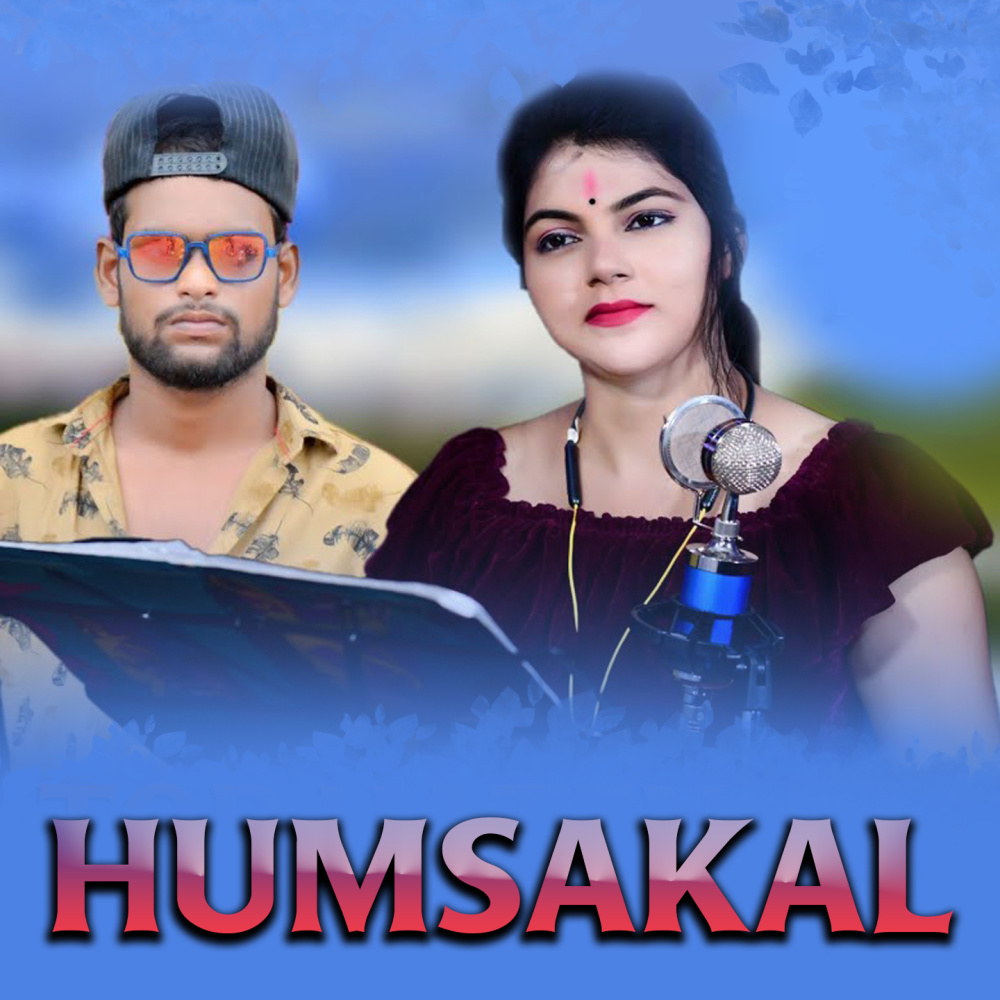 Humsakal