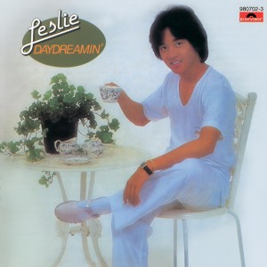 收聽張國榮的I Need You (Album Version)歌詞歌曲