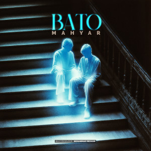 Album Bato from Mahyar