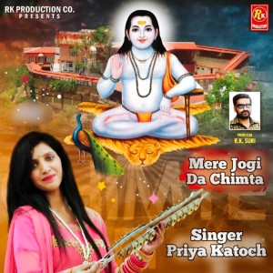ดาวน์โหลดและฟังเพลง Mere Jogi Da Chimta พร้อมเนื้อเพลงจาก Priya Katoch