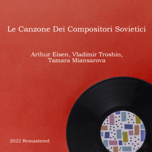 อัลบัม Le Canzone Dei Compositori Sovietici 2022 Remastered ศิลปิน Vladimir Troshin