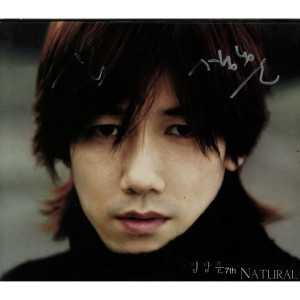 ดาวน์โหลดและฟังเพลง Beautiful พร้อมเนื้อเพลงจาก Kim Jang Hoon