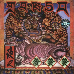 ดาวน์โหลดและฟังเพลง Bitch พร้อมเนื้อเพลงจาก ดารานักร้องหลายคน