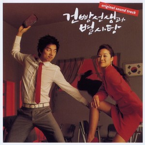 อัลบัม 건빵 선생과 별사탕 (Original Soundtrack) ศิลปิน Korean Various Artists