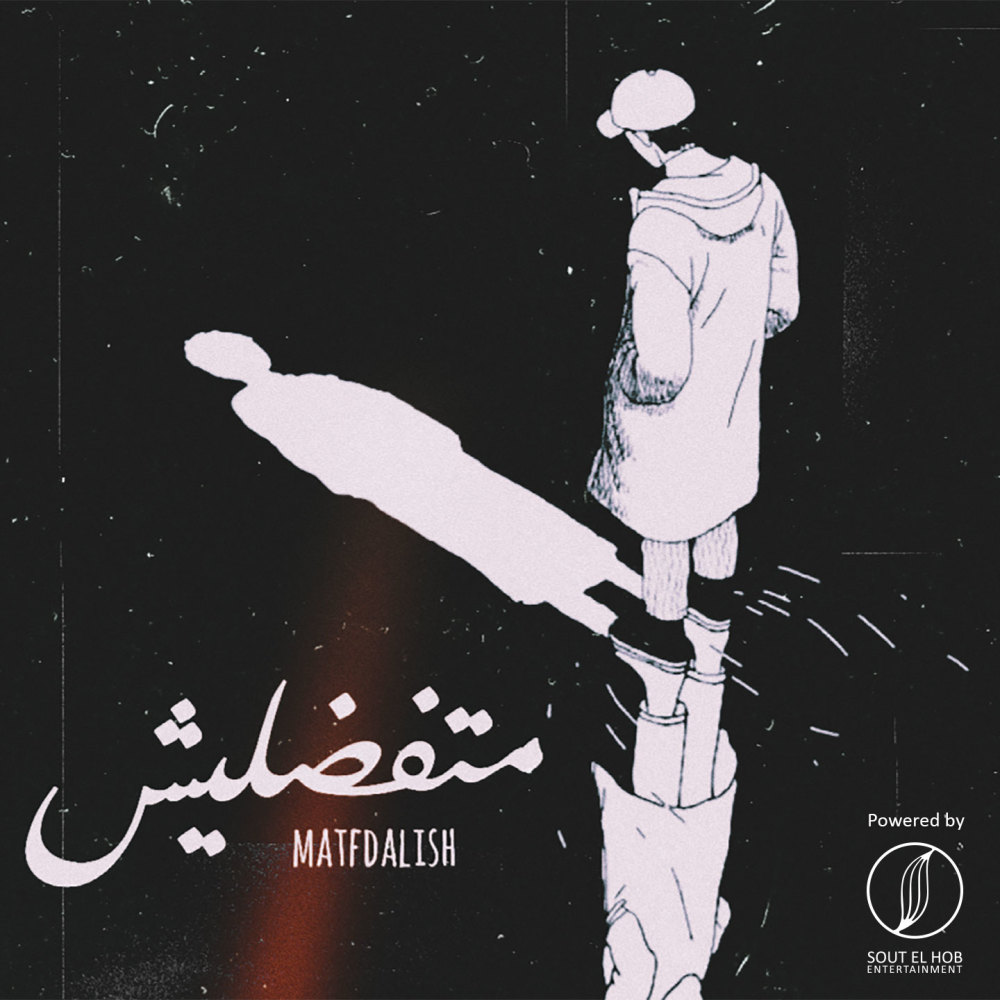 Matfdalish